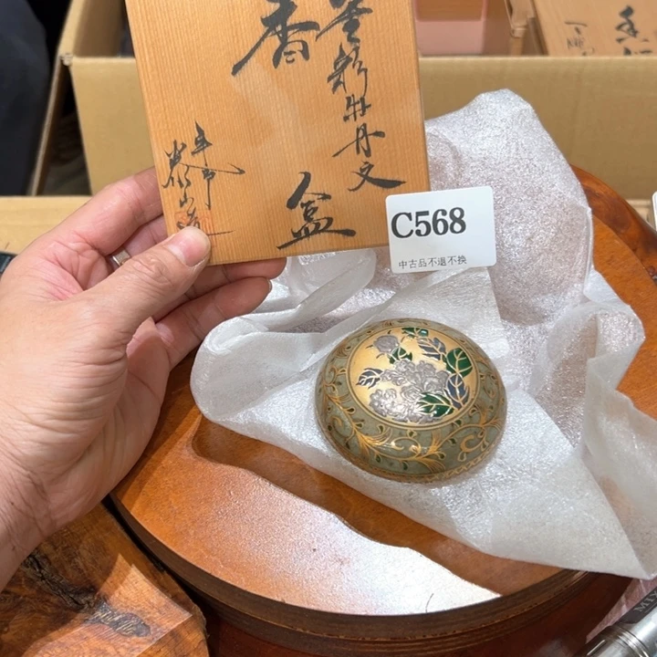 瓷器周边默认瑕疵1喜**忧