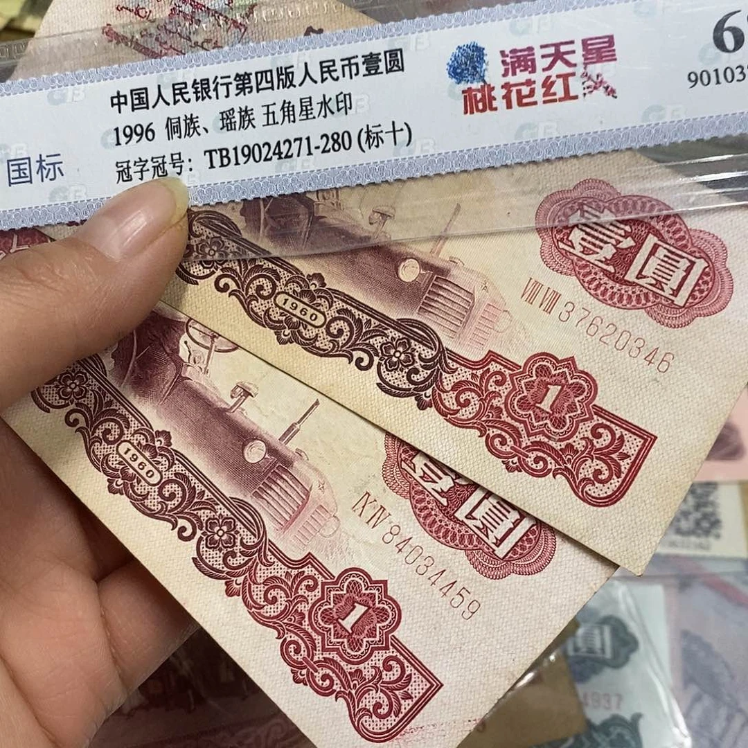 张***烧退市三版原图发2张