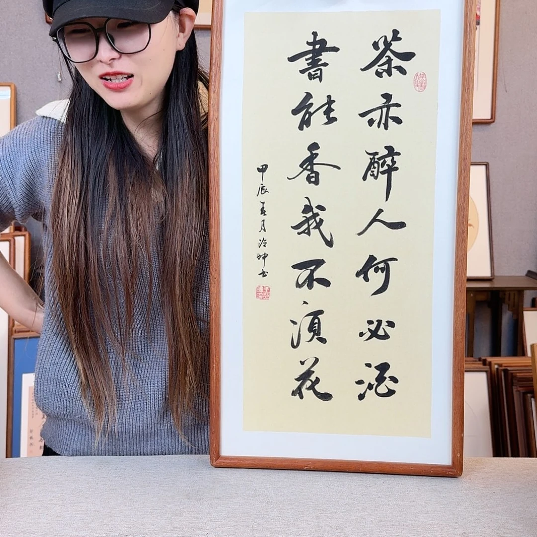 书法纯手绘，纯手写带框尺寸：36×69厘米