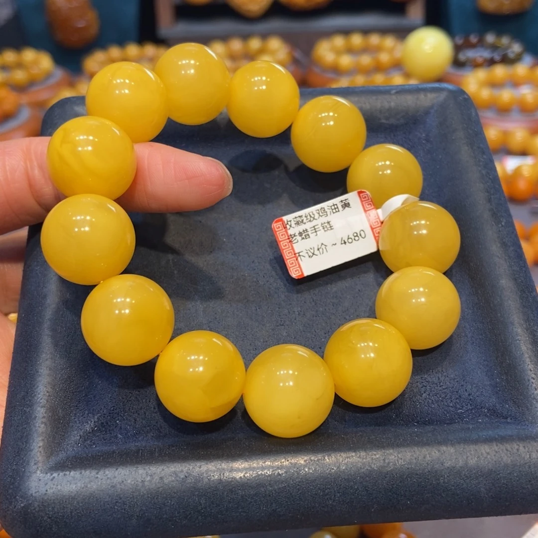 旧***尘琥珀未镶嵌手链蜜蜡