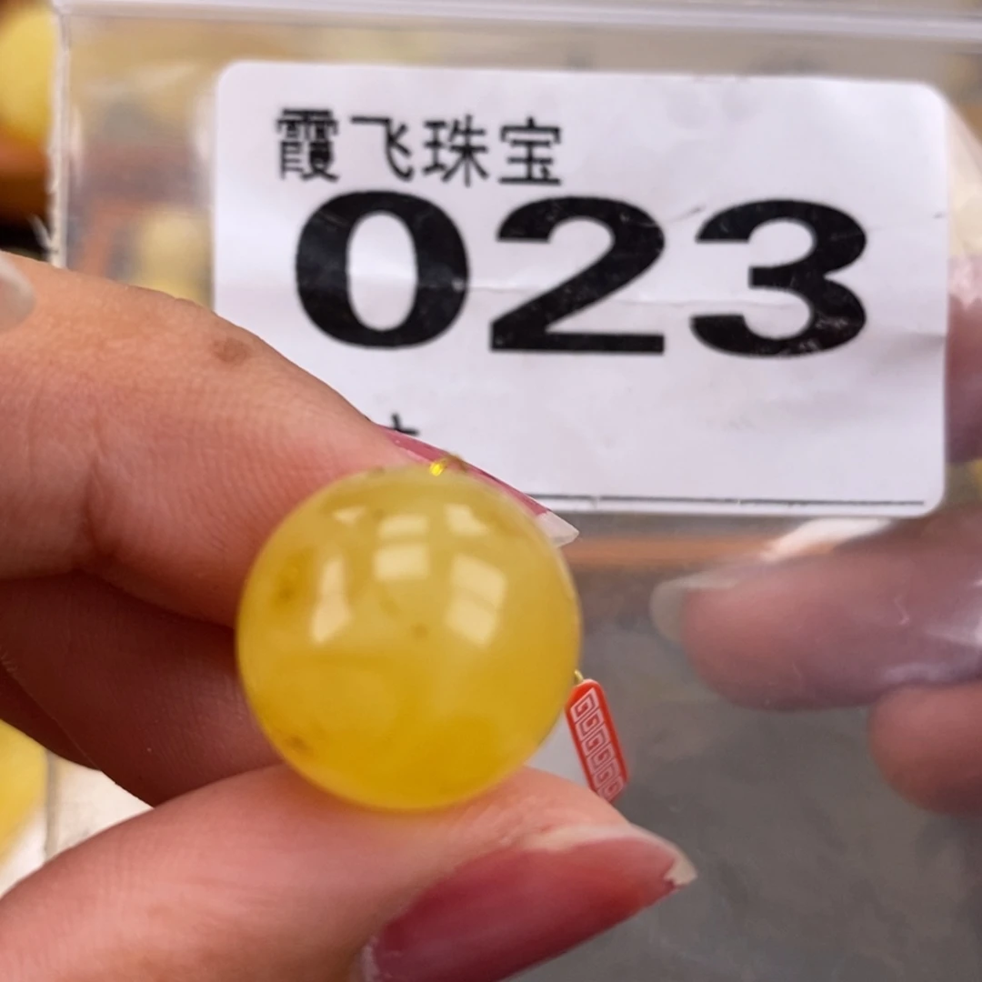 琥珀未镶嵌珠宝奇石15.2