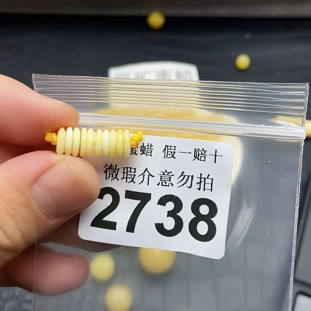 蜜蜡未镶嵌珠宝奇石2738