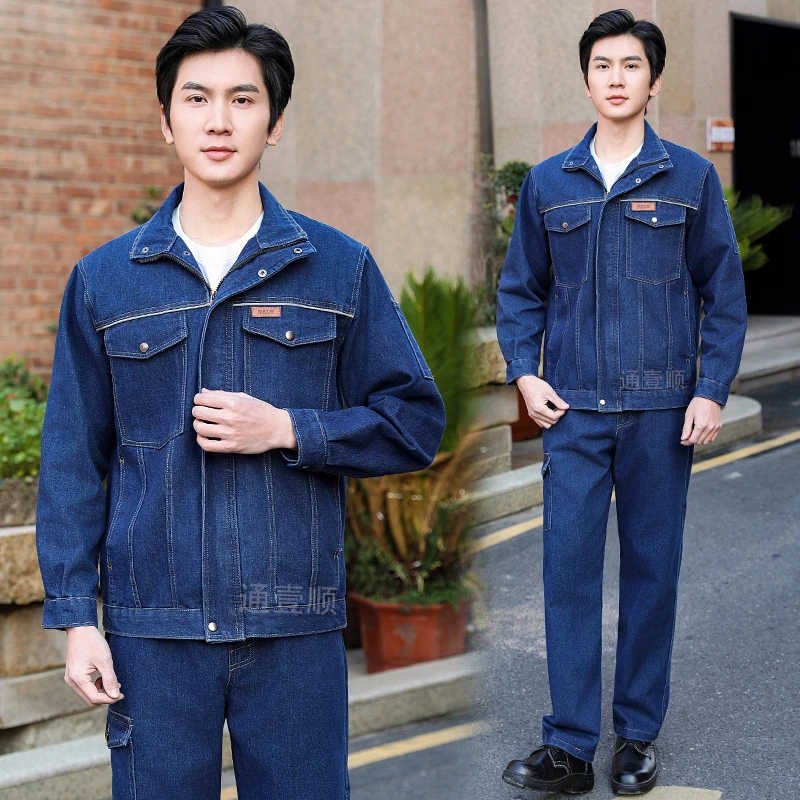 中厚纯棉牛仔工作服套装男士春秋长袖防烫耐磨工厂汽修电焊工作服