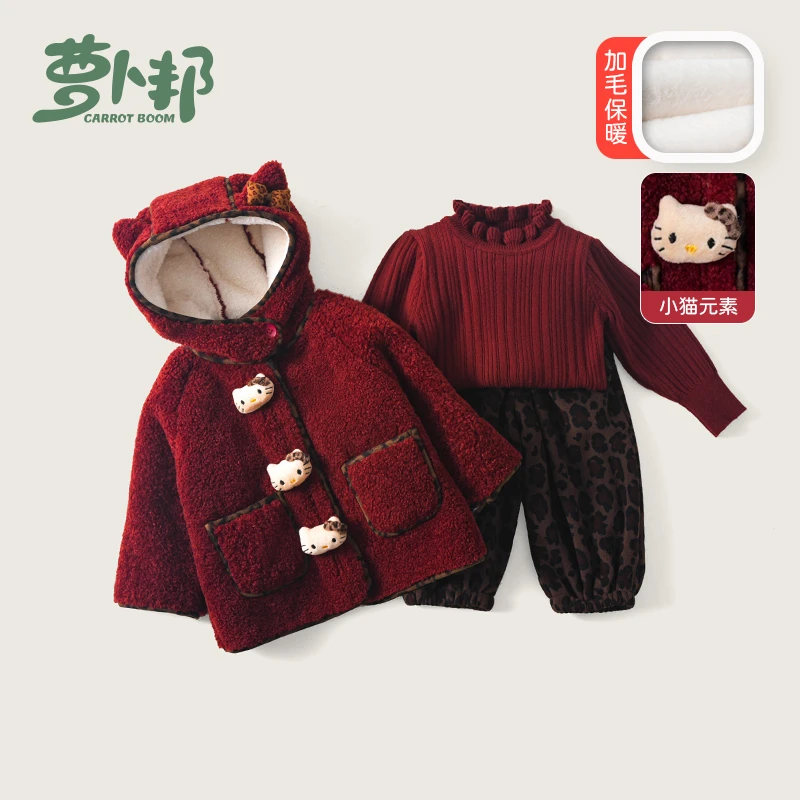 D7225女宝冬季毛毛衣外套2024新款可爱Kitty女童加绒加厚保暖上衣