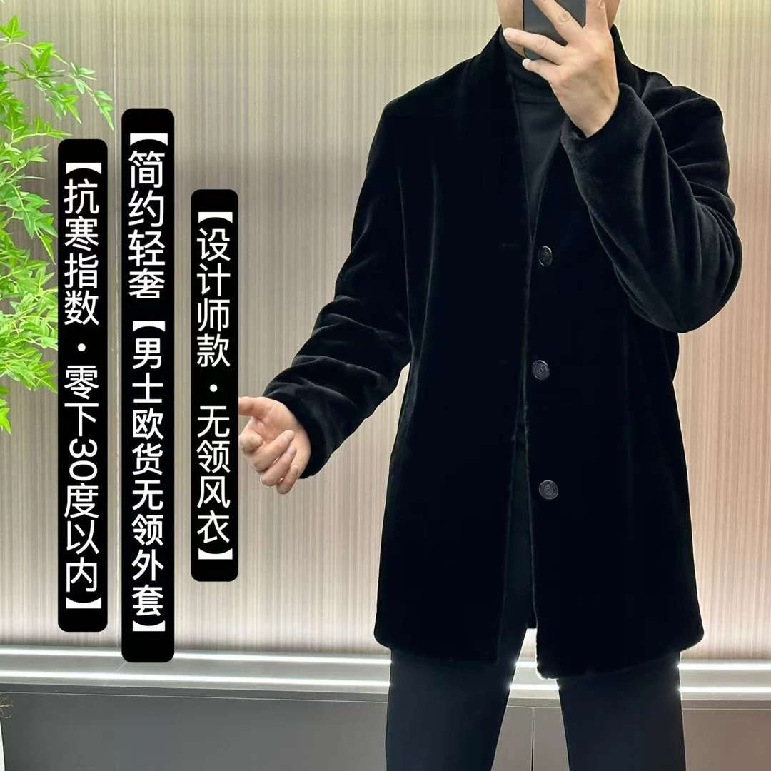 96821•设计师款无领风衣•高端抗寒•拼皮风衣外套