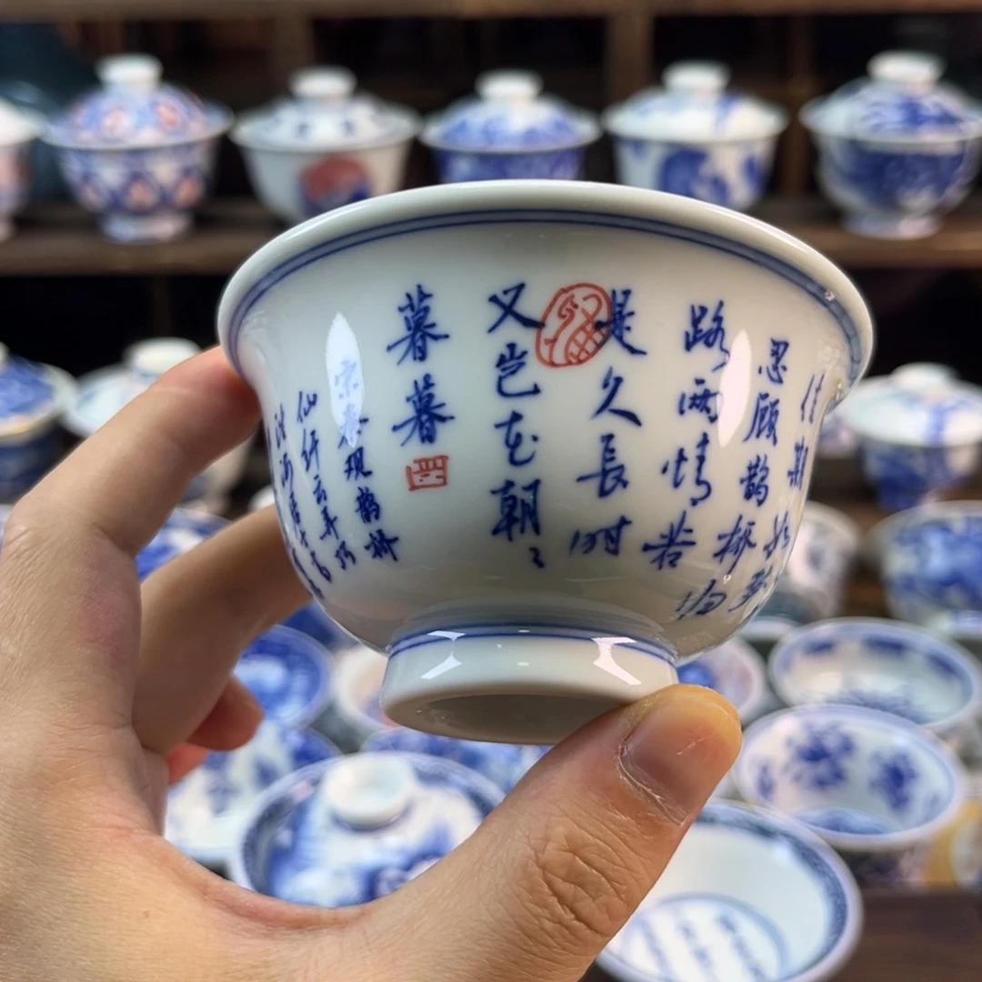 手绘书法鹊桥仙压手杯