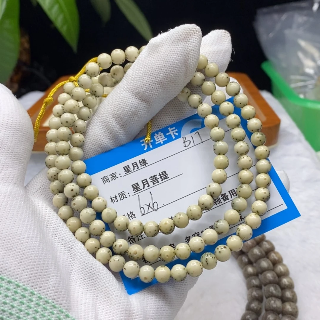吊坠星月菩提郑*量B17……
