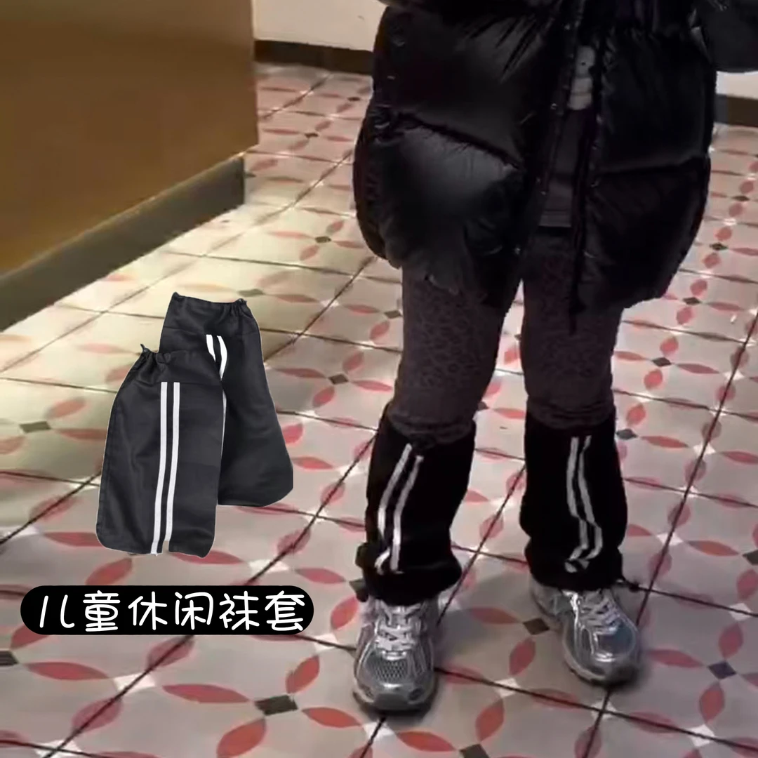 儿童袜套秋冬季纯色抽绳百搭时尚袜套长筒韩系休闲宽松腿套潮流