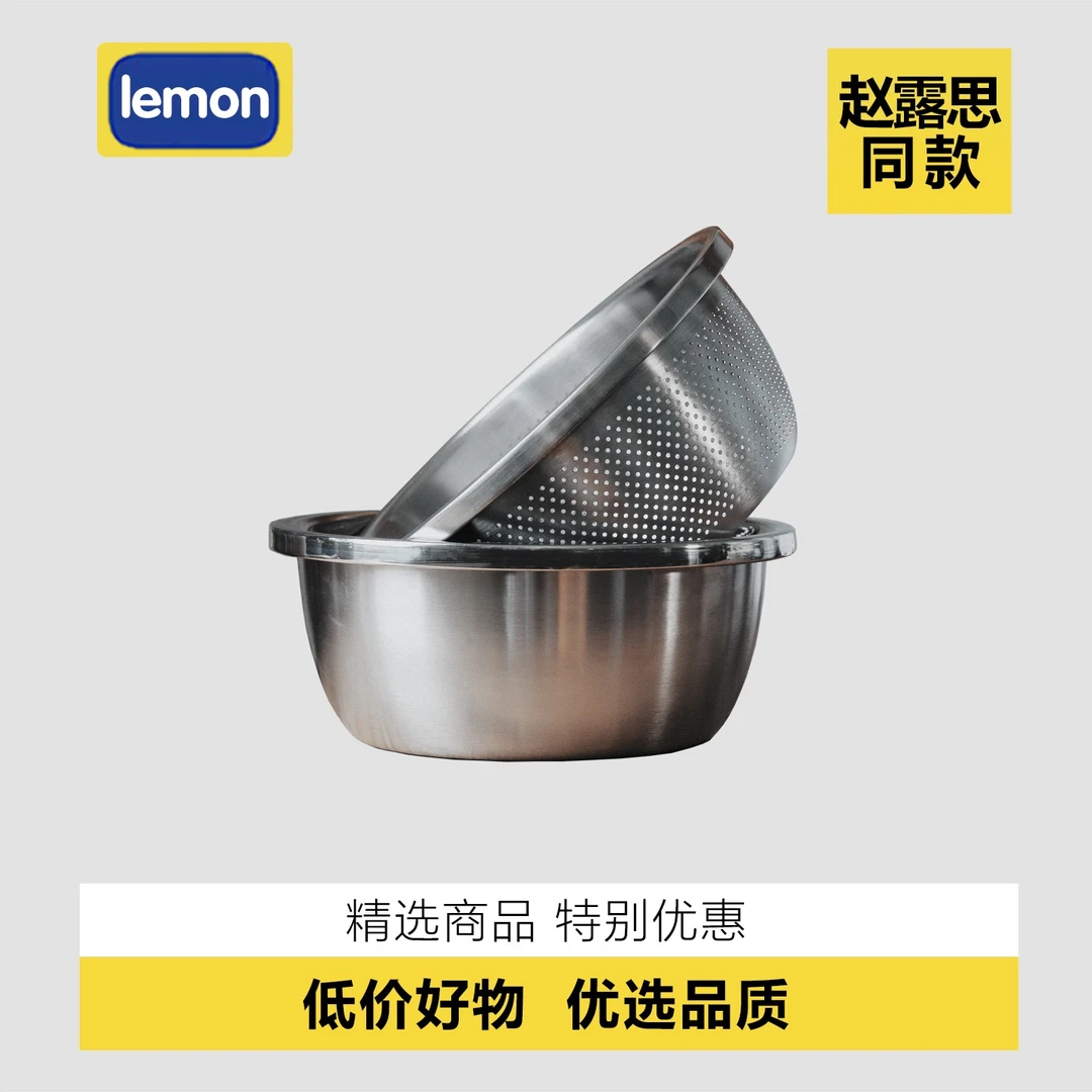 赵露思同款304食品级料理盆姜妍不锈钢家用厨房和面沥水盆洗菜盆