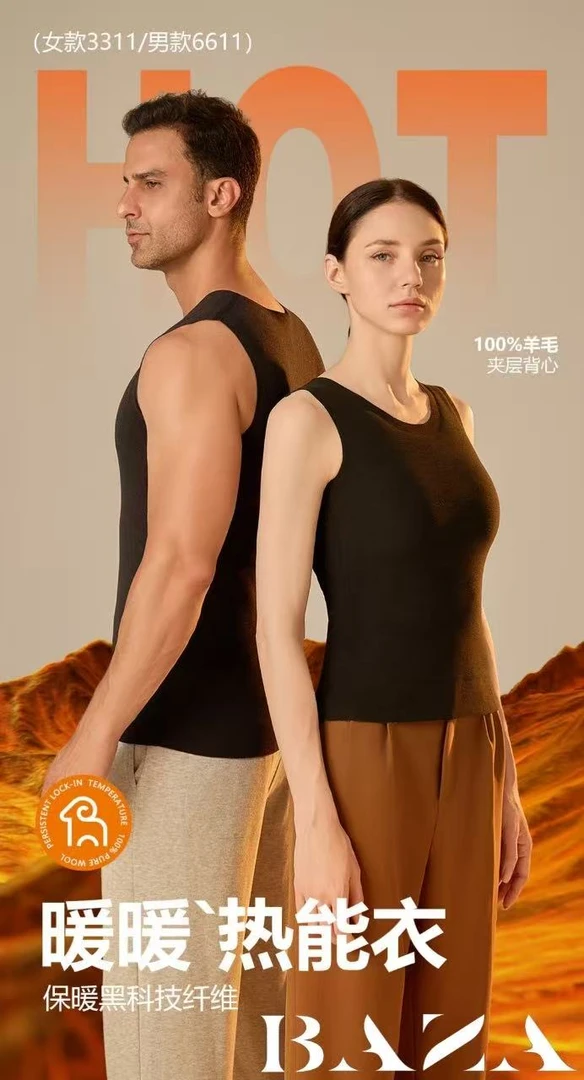 【乔诗绣】秋冬季新款羊毛夹层背心3311
