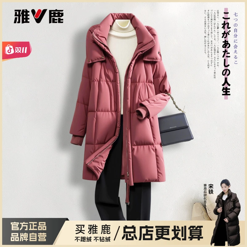 雅鹿休闲新款冬季加厚时尚女士大气保暖中长羽绒服YLS01Z09850