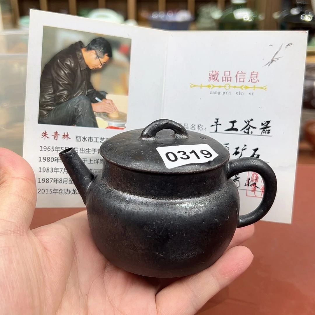 龙泉敬悦青瓷品茗杯