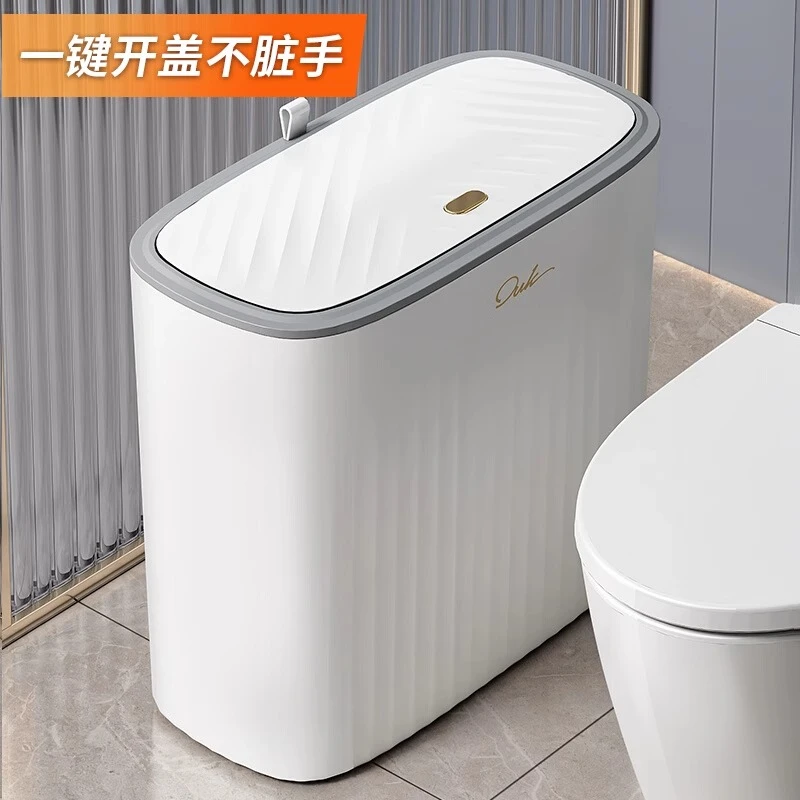 两用垃圾桶卫生间厕所2025新款家用客厅厨房大容量带盖夹缝纸篓桶