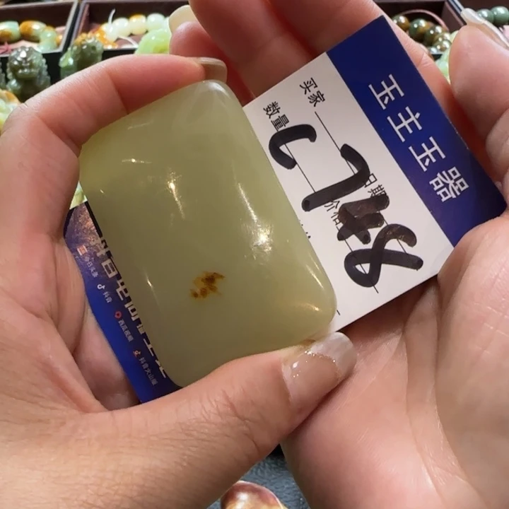 未镶嵌透闪石质玉挂件