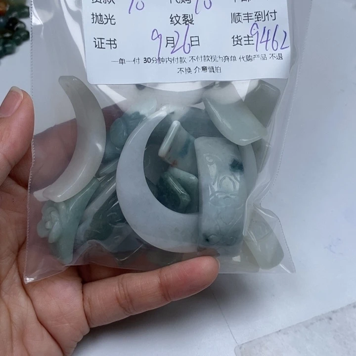 苎***苎翡翠未镶嵌颈饰翡翠