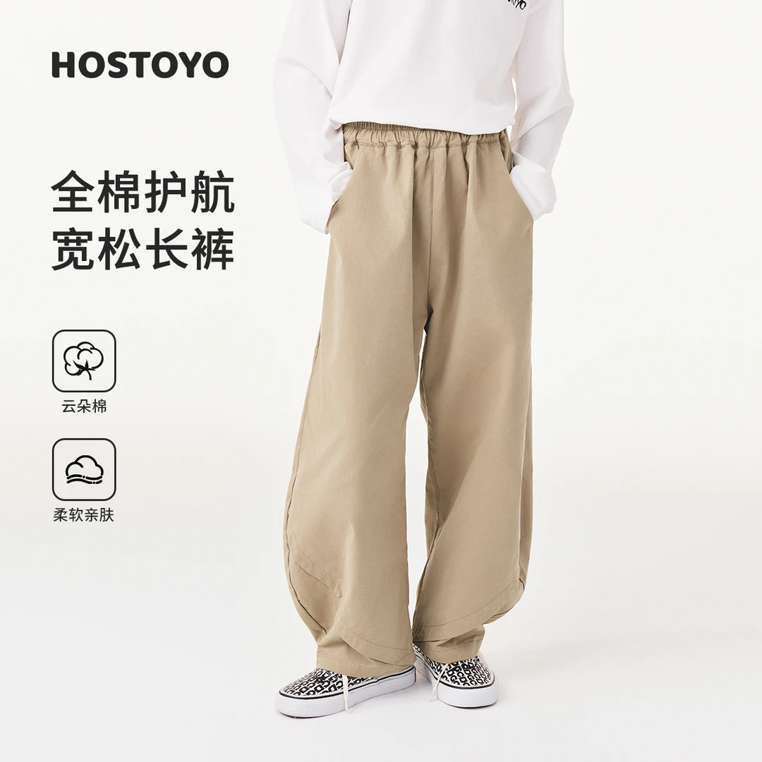 2025新款秋季男童休闲工装裤梭织宽松长裤17330354004