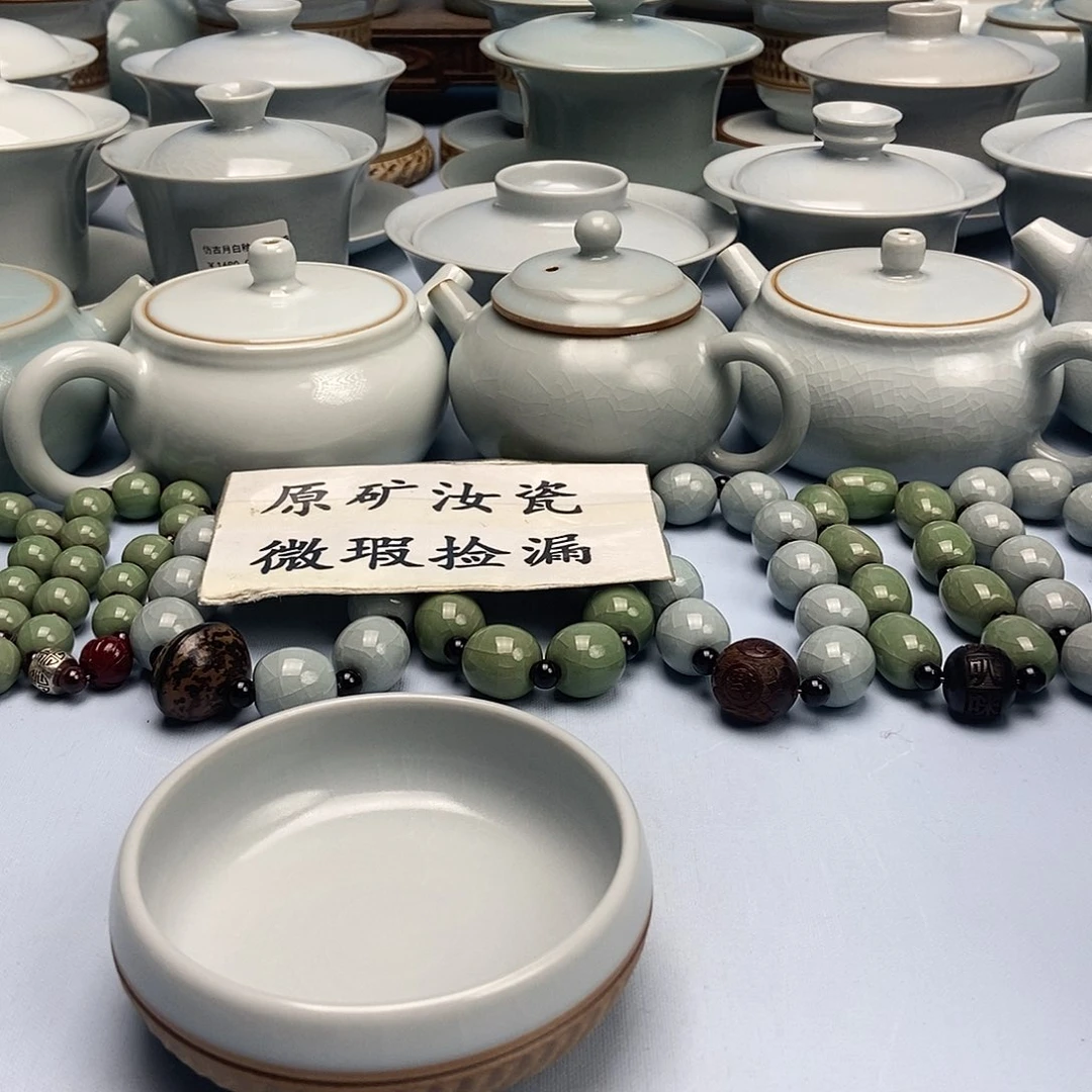 杯重工跳刀仿古月白普洱杯原矿原釉原产地