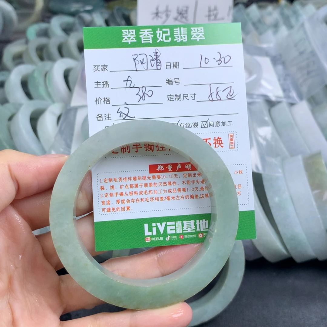 定制翡翠未镶嵌翡翠手镯定制