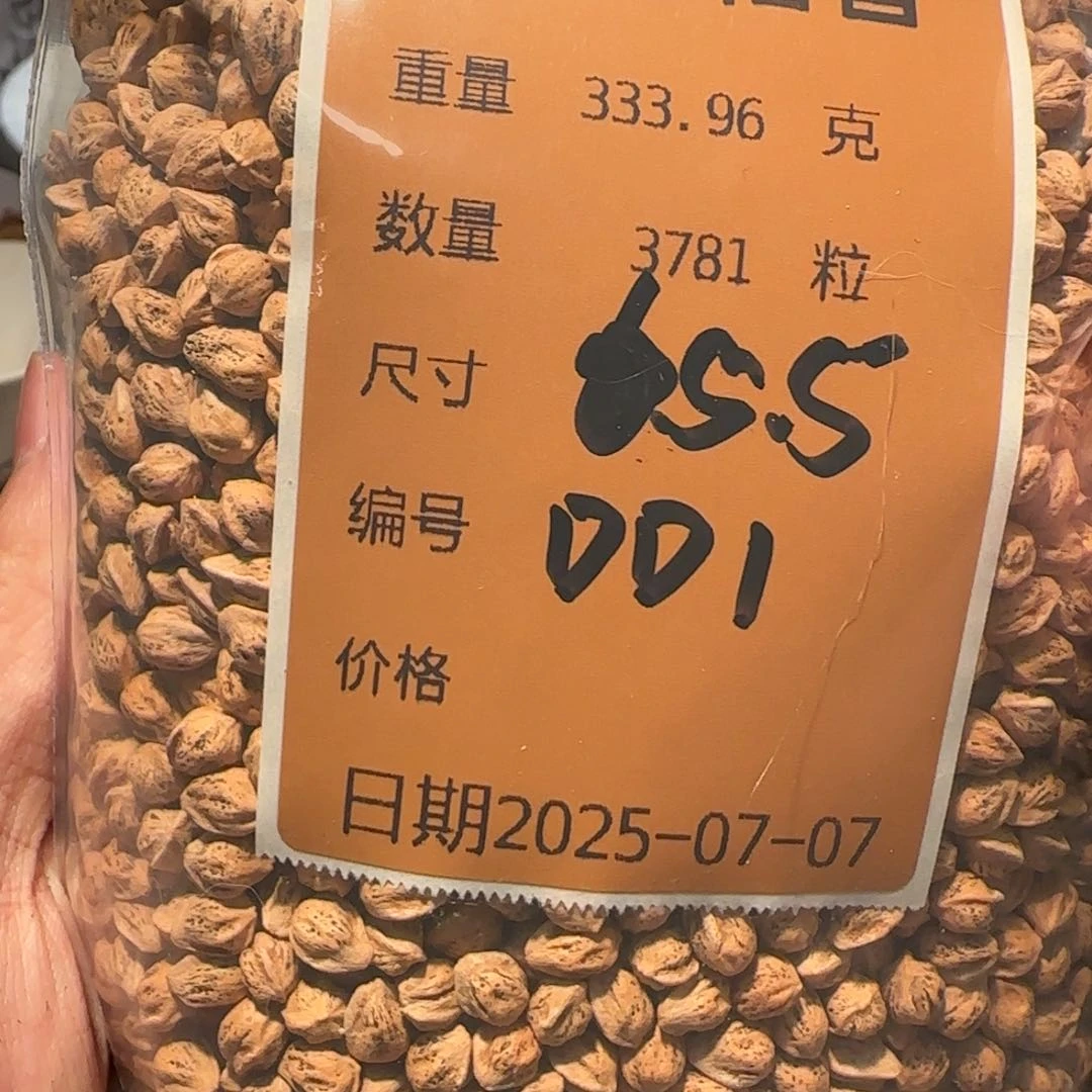 柏香籽/百香籽吊坠DD1