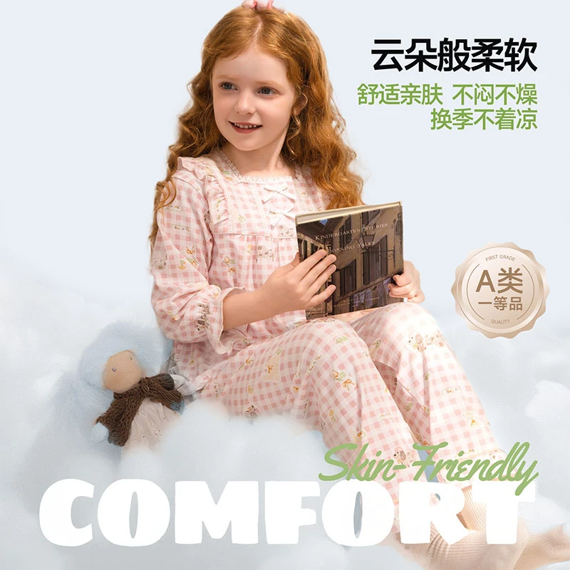 儿童睡衣秋冬新款莫代尔棉女童睡衣春秋长袖保暖舒适家居服套装