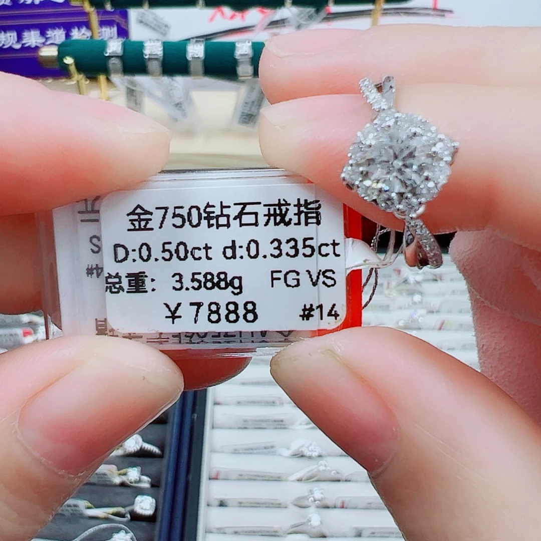 18K金镶嵌钻石戒指/指环