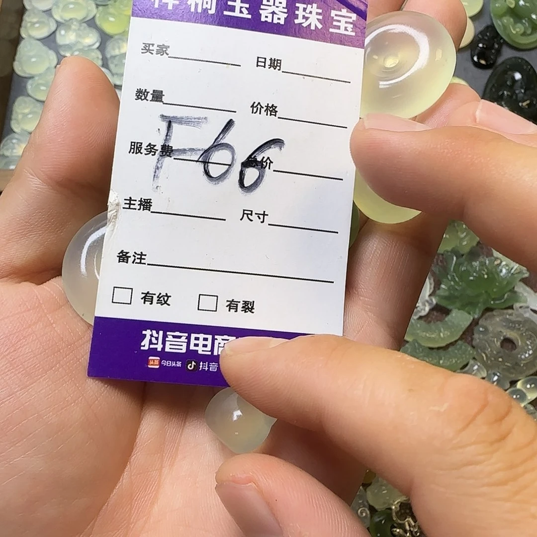 蛇纹石玉未镶嵌颈饰滴*滴