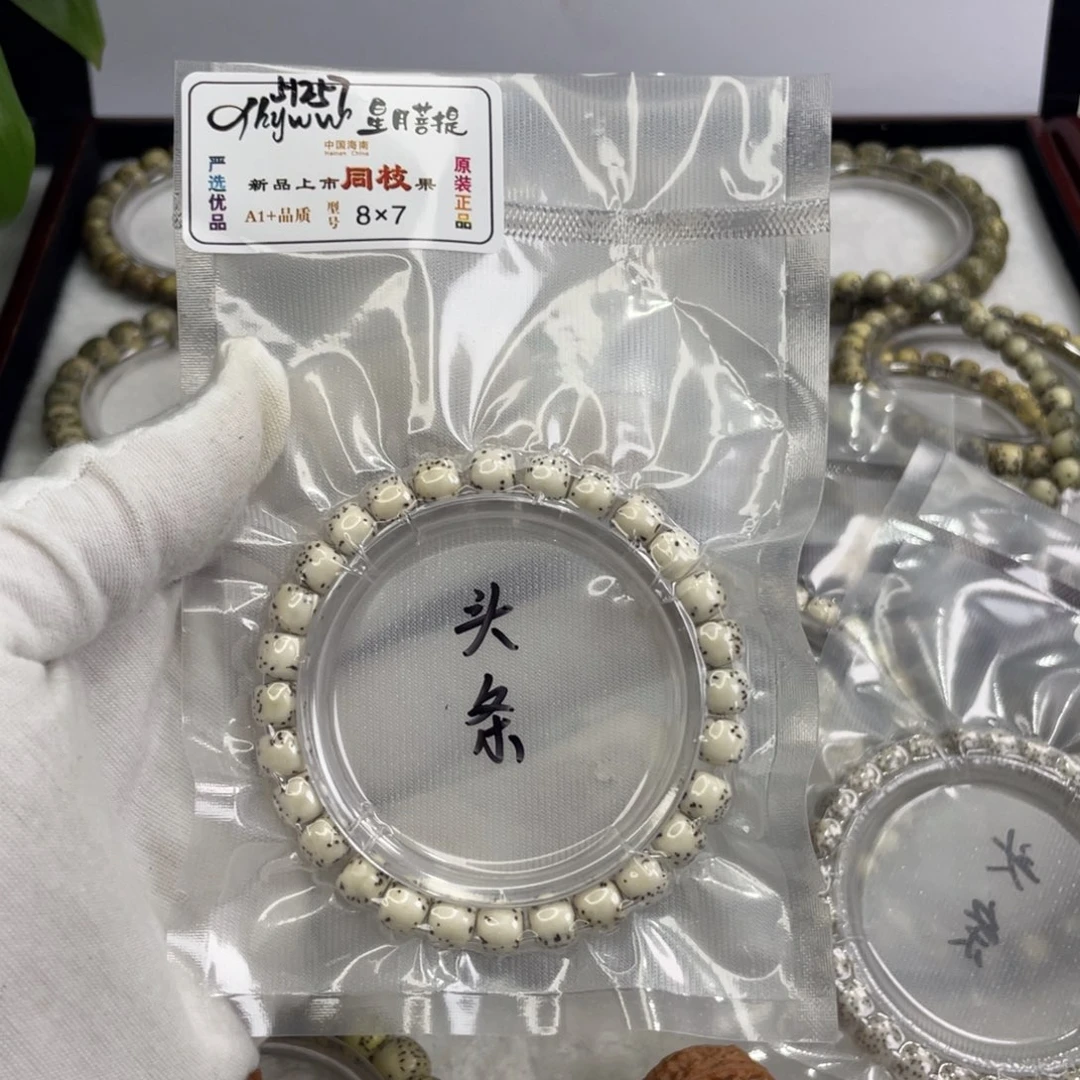手串星月菩提骨瓷白河豚原生态单圈