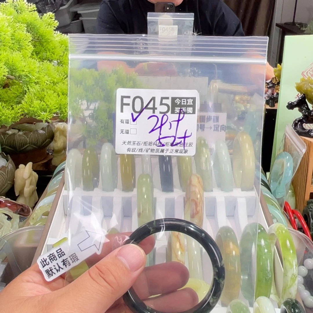 电***聪蛇纹石玉未镶嵌手镯