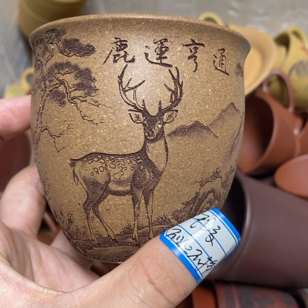 茶杯紫砂瑕疵不退不换