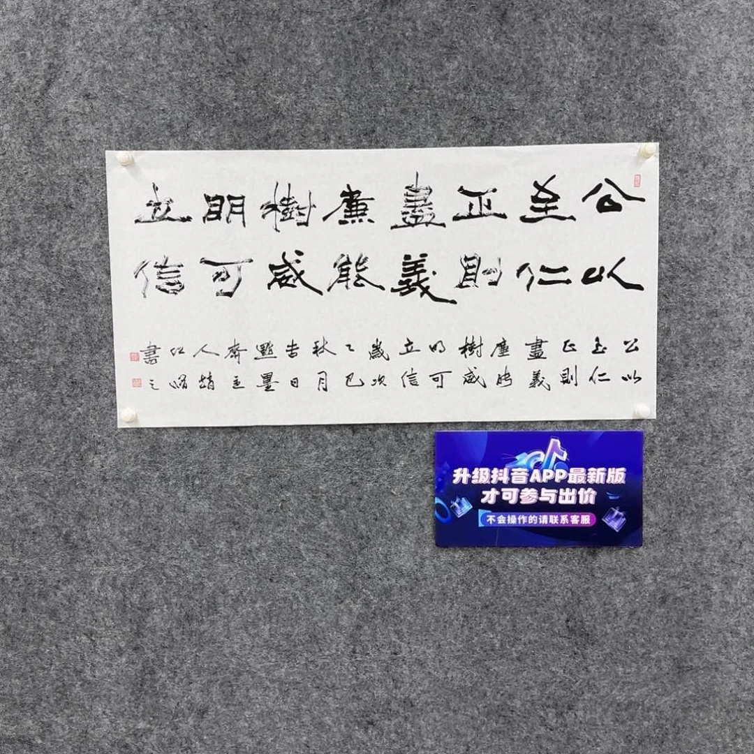 书法书法ZHX老师作品