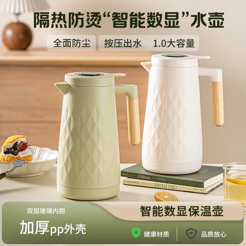 【福呈】新款棱纹显温壶1000ML大容量居家温显壶车载宿舍暖水瓶