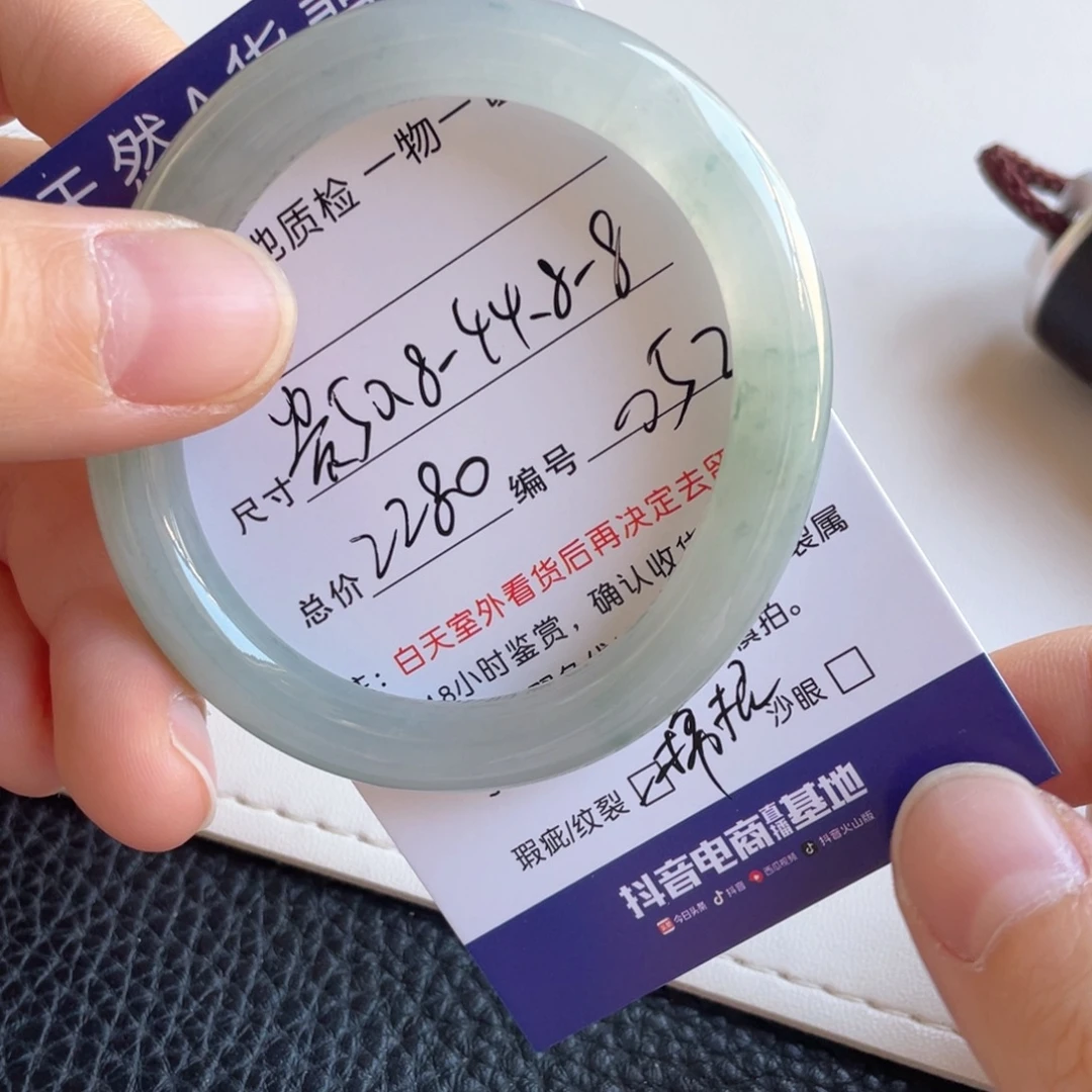 翡翠未镶嵌手镯翡翠