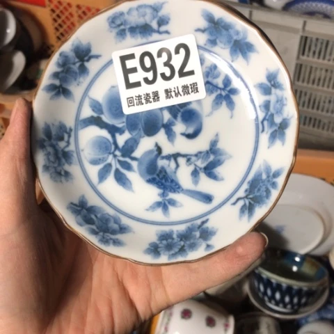 瓷…**！微瑕回流瓷器932