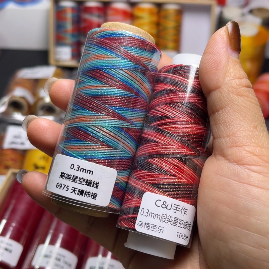 浅***福腈纶0.3星空蜡天晴  乌梅