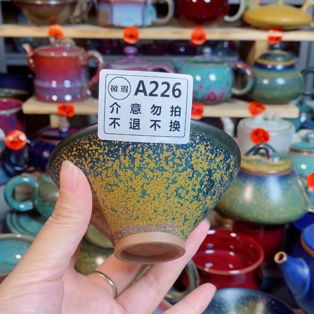 羊***洋神后钧瓷手工……茶器