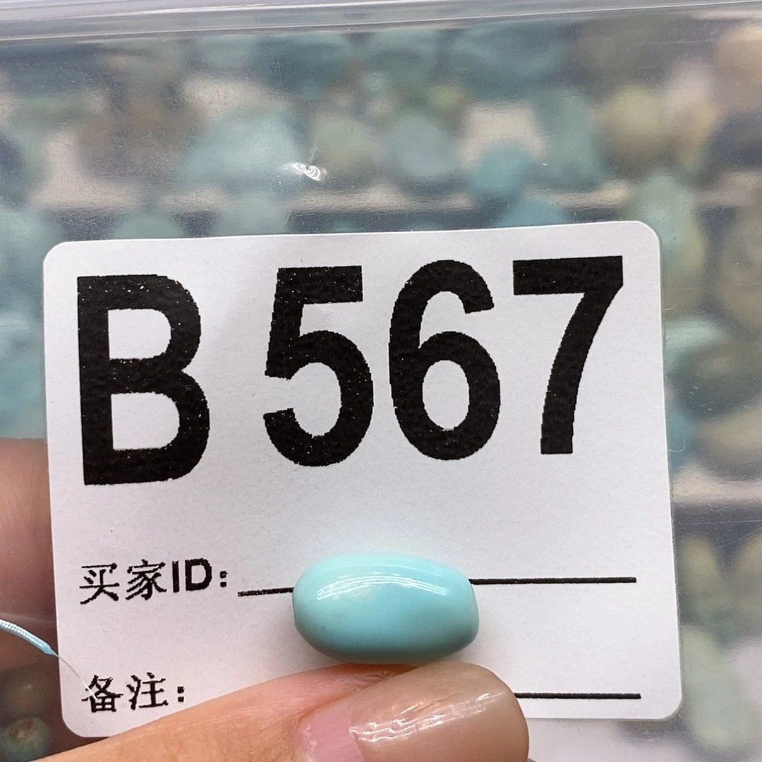 绿松石未镶嵌定制
