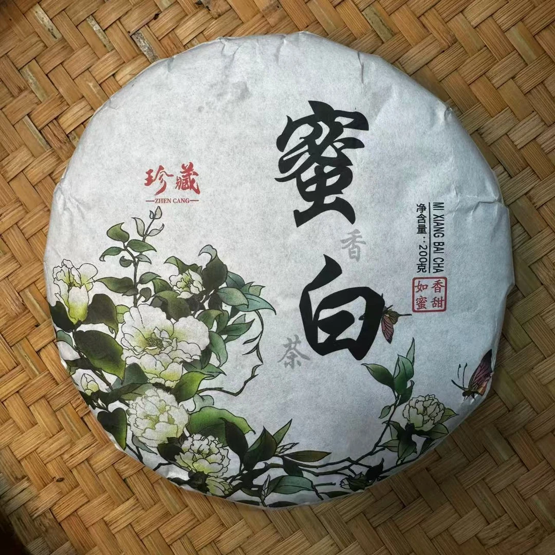 【小刚家的茶】6-4【LC174】2024年蜜白 白茶 200克/饼（普洱白茶）
