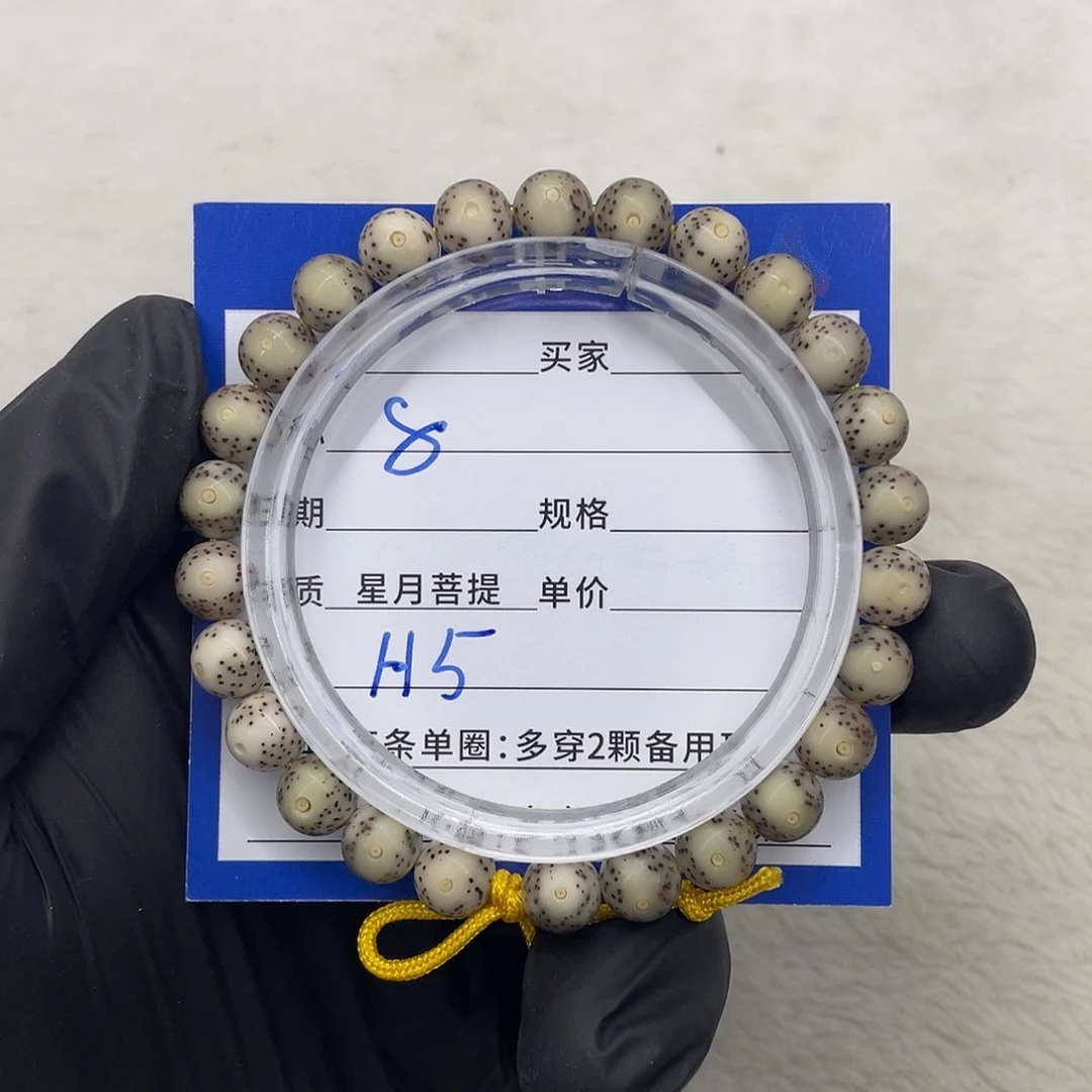 星月菩提手串星月a 5