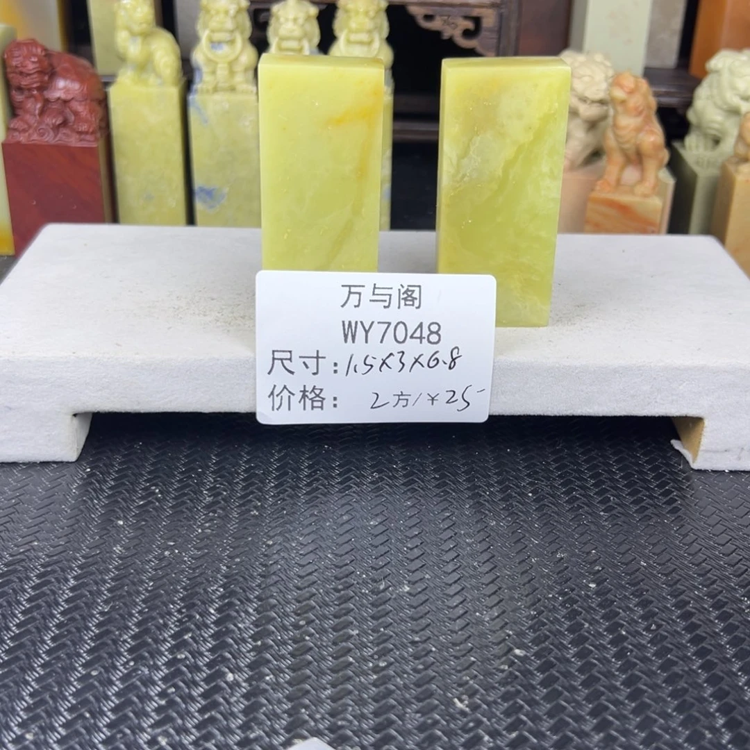 青田石青田石印章