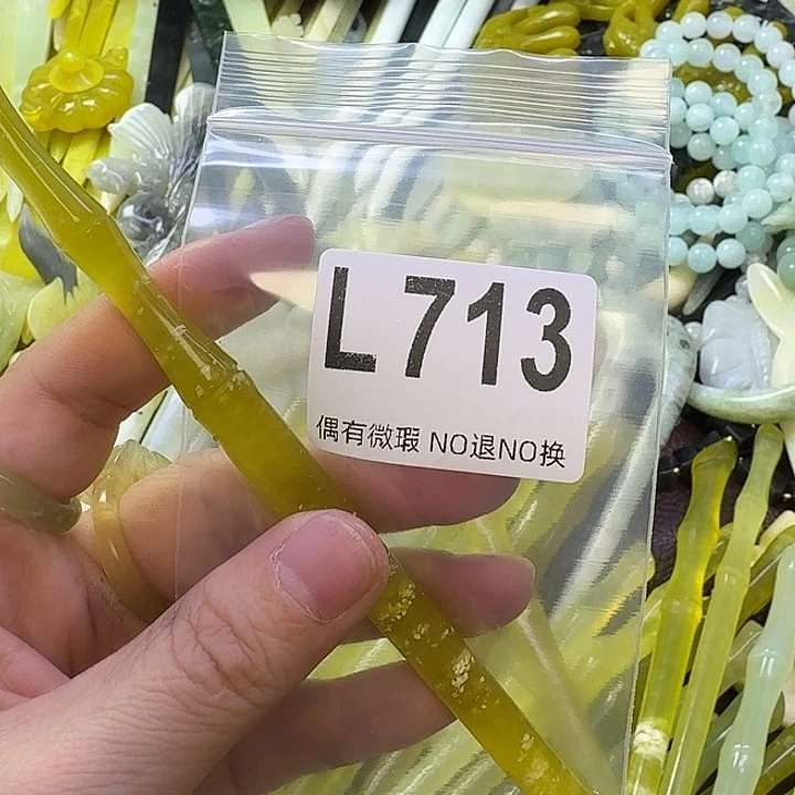 小***宝蛇纹石玉合金发饰