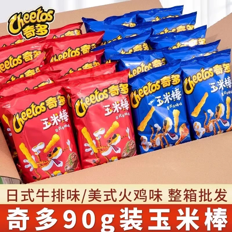 CHEETOS/奇多玉米棒50g*6包休闲膨化网红爆款薯条 儿童解馋小零食