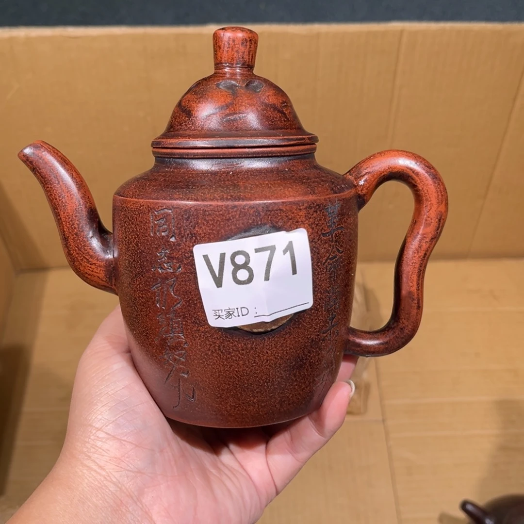 茶壶紫砂紫砂茶壶871