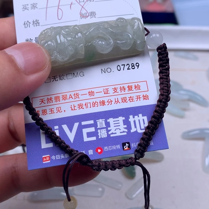 宝***儿翡翠未镶嵌吊坠(不含链)