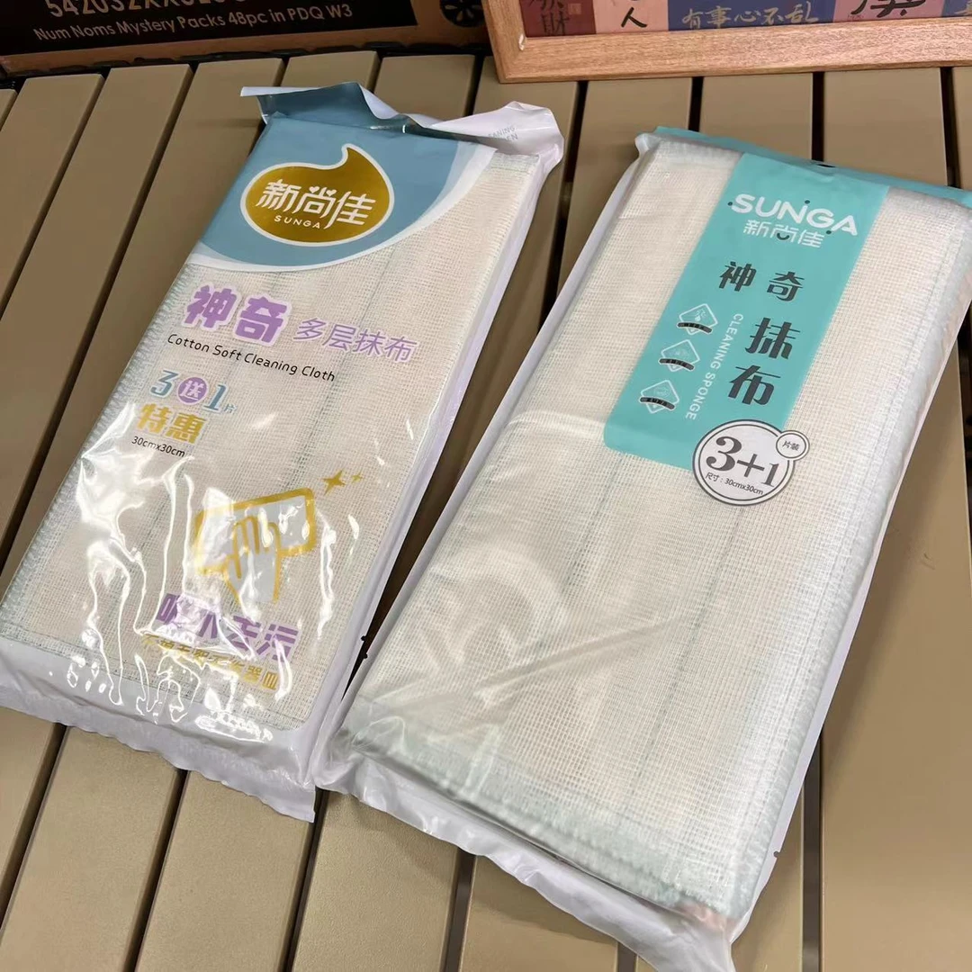 八张！超加厚厨房洗碗百洁布 多层网状纤维吸水耐洗