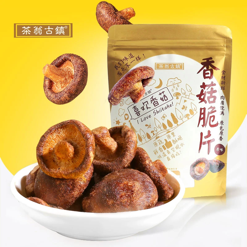 茶翁古镇【交个朋友专属】即食香菇脆片美味解馋办公室居家零食4袋