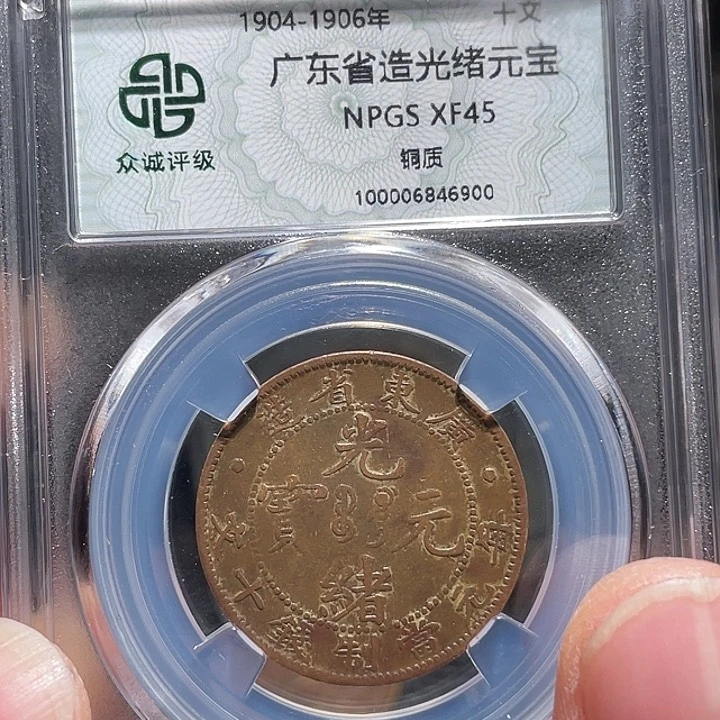 铜000000000000006900