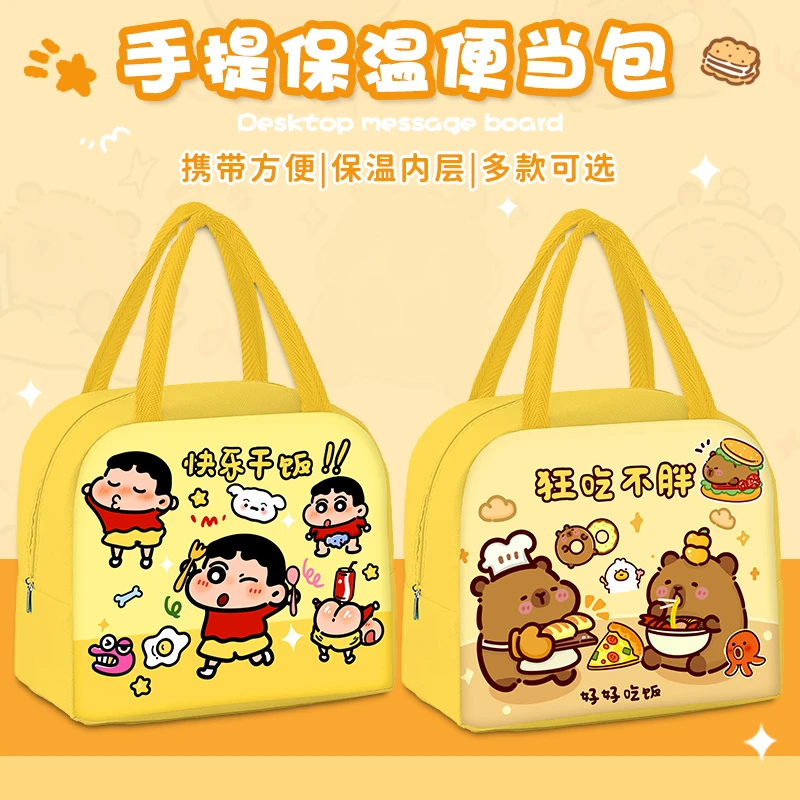 小新卡通便当袋上班族学生手拎饭盒包铝箔保温便携防水防油午餐包