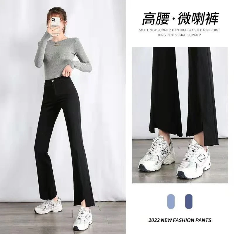 黑色开叉微喇叭女夏季薄款高腰女裤显瘦百搭休闲黑色开衩微喇裤子