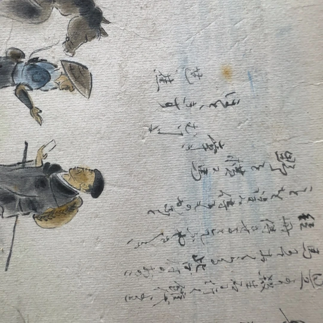 西***王版画112手绘作品欣赏
