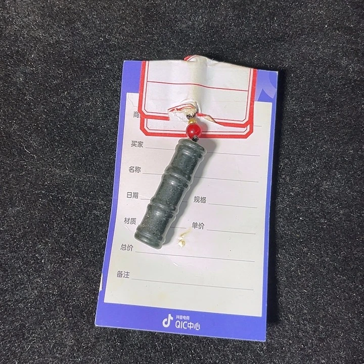 老***严和田玉（青玉）未镶嵌颈饰